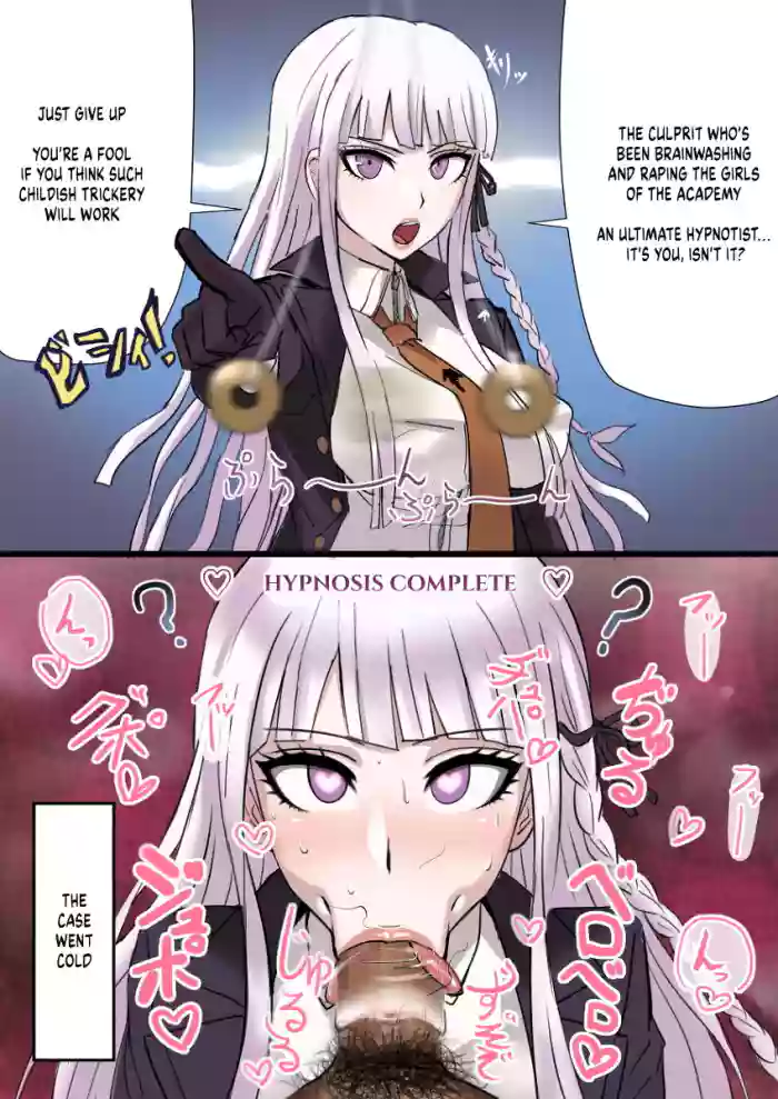 [Akisora] Kirigiri's Instant Loss (Danganronpa) [English] cover