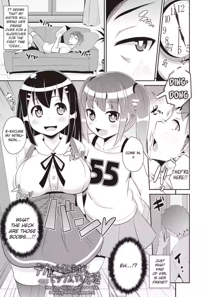 [Chinzurena] Shochupai [Digital] p22-41 [English] [EroGPx] cover