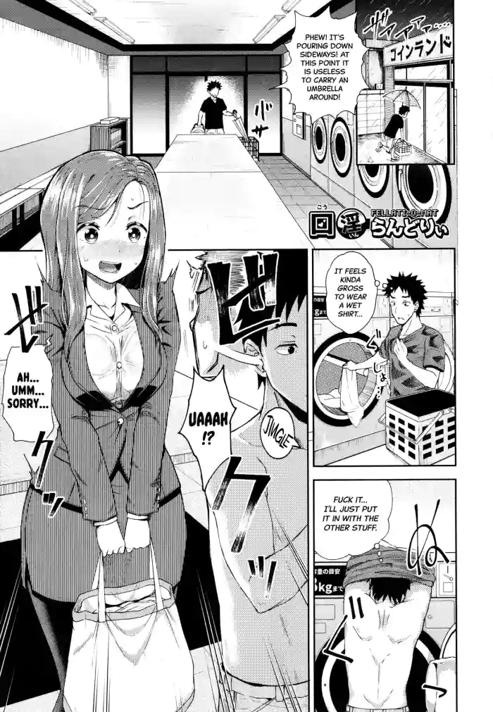[Poncocchan] Kouin Laundry | Fellati-o-mat (Yarashii Kibun ni Naru Appli Ane to Ore to Imouto to) [English] [Black Grimoires] cover