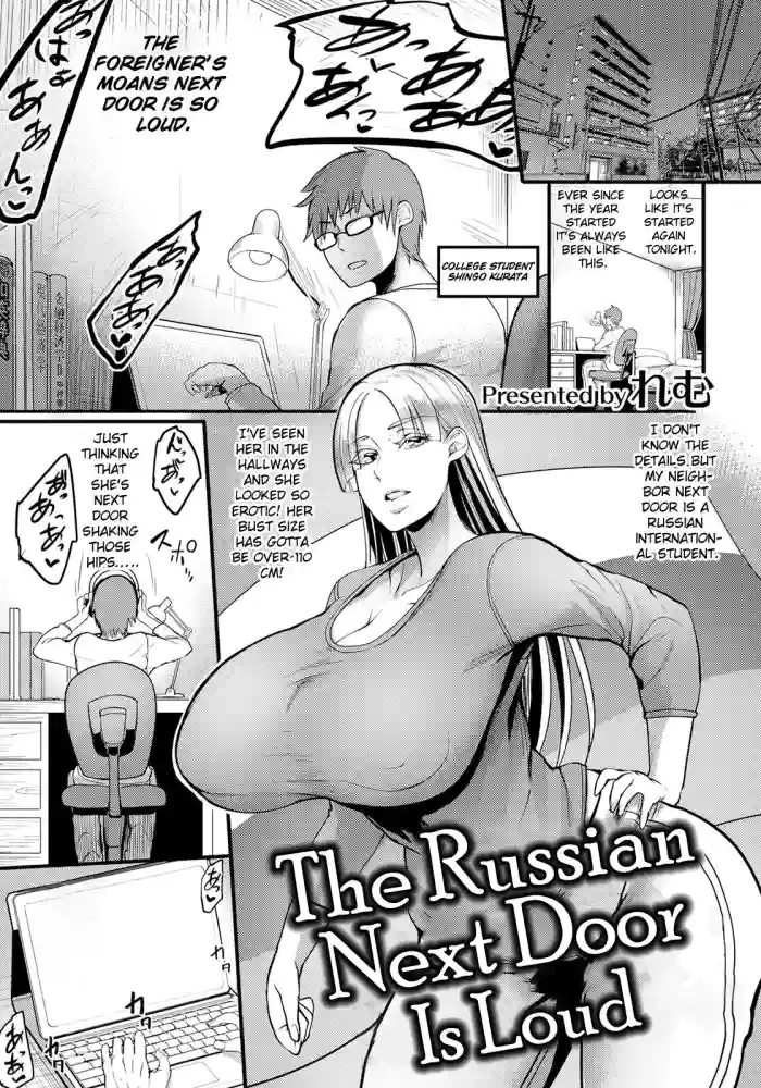 [Remu] Tonari no Heya no Russia-jin ga Urusain desu ga | The Russian Next Door Is Loud (ANGEL Club 2022-12) [English] [Digital] cover