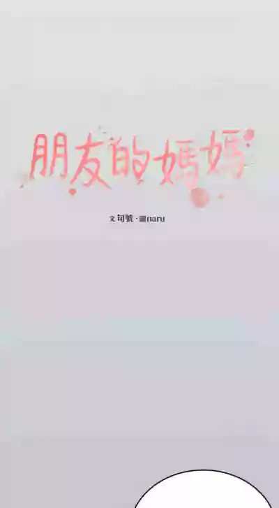 Page 314