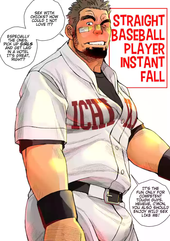 [Ichikawa Kazuhide] BASEBALL JOCKS cover