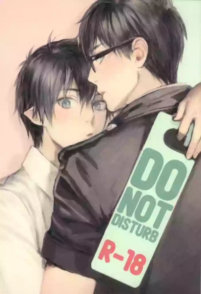 (Hyouteki 00) [Chocolate Macaron, Spring Snow (Rei, Noako)] DO NOT DISTURB (Ao no Exorcist) [English] [Procrastination Scans] cover