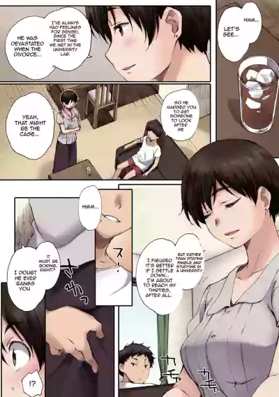 Page 74