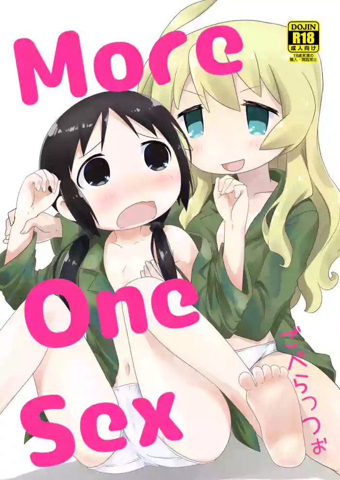 (C93) [Goberazzo (Mukaibi Aoi)] MoreOneSex (Shoujo Shuumatsu Ryokou) [English] [YurikaMoment]
