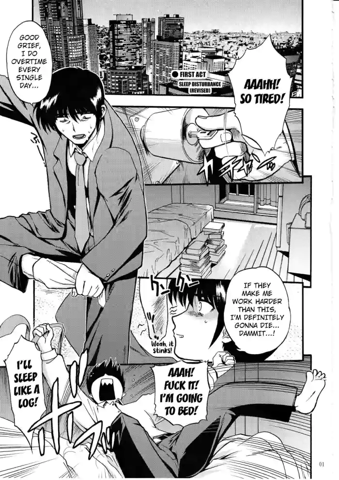 (C82) [Matsumoto Drill Kenkyuujo (Naganoon)] Ch. 1 Anmin Bougai Plus | First Act Sleep Disturbance [Revised] (COMIC Matsumoto Drill Vol.1 Gouten) [English] [Kuraudo] cover
