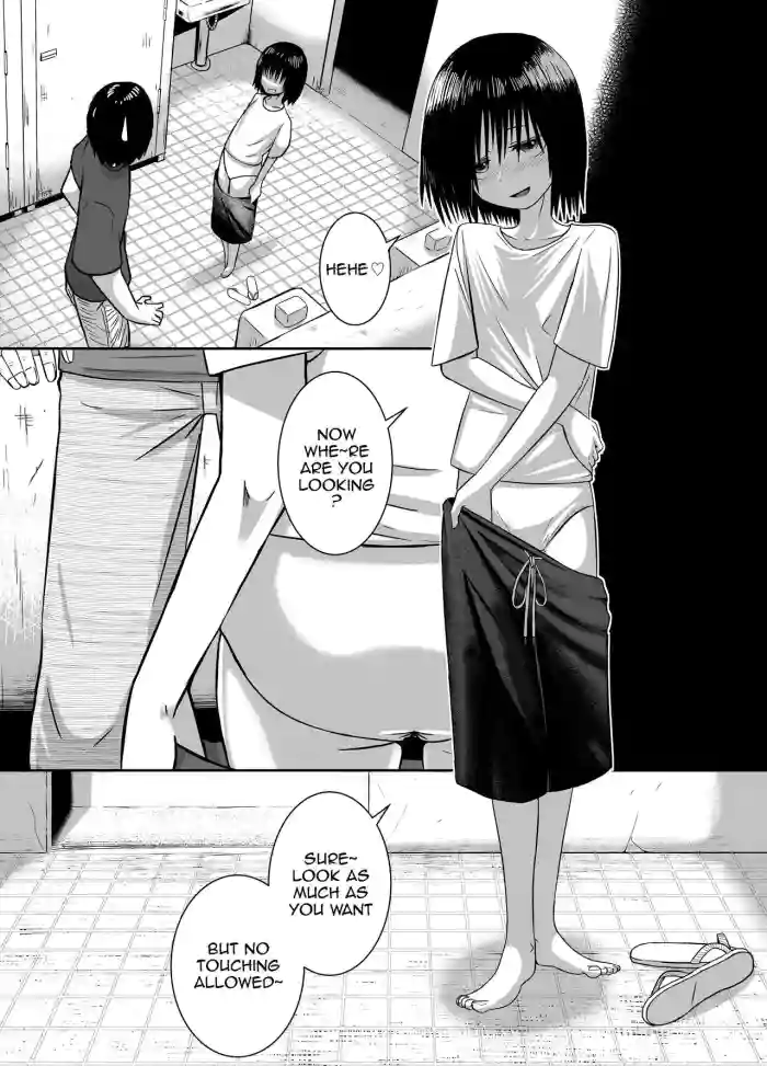 [Coffee] Minukase Shoujo | See-through Girl [English] cover