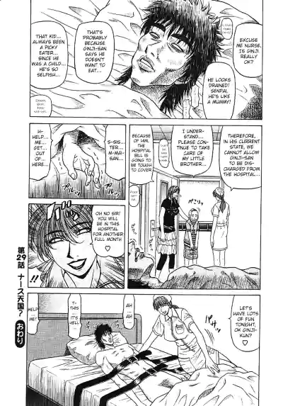 Page 193