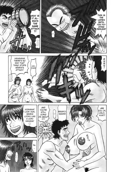Page 197