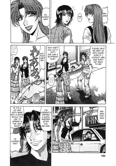 Page 200