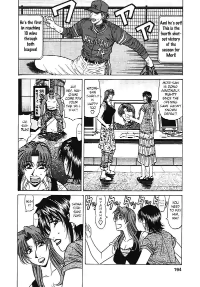 Page 202