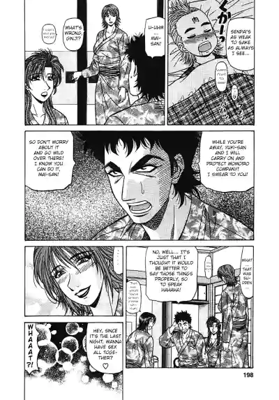 Page 206