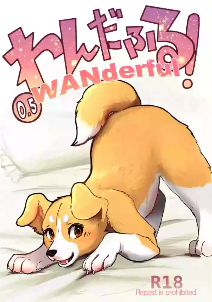 [Kon Juuichibai (Momou)] Wonderful! 0.5 [Decensored] [Digital]