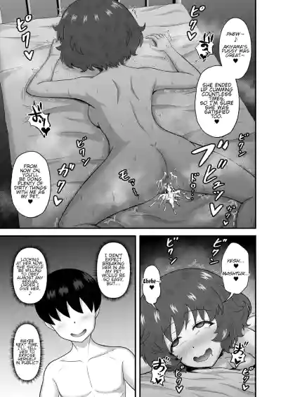 Page 54