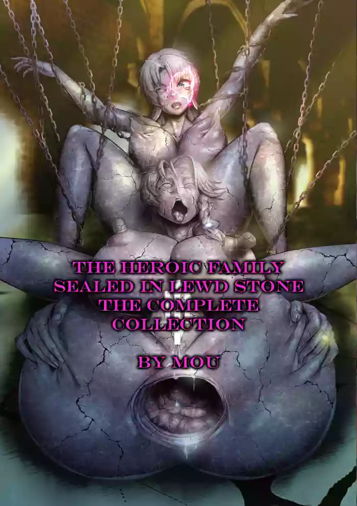 [Mou] The Heroic Family Sealed in Lewd Stone (Complete) cover