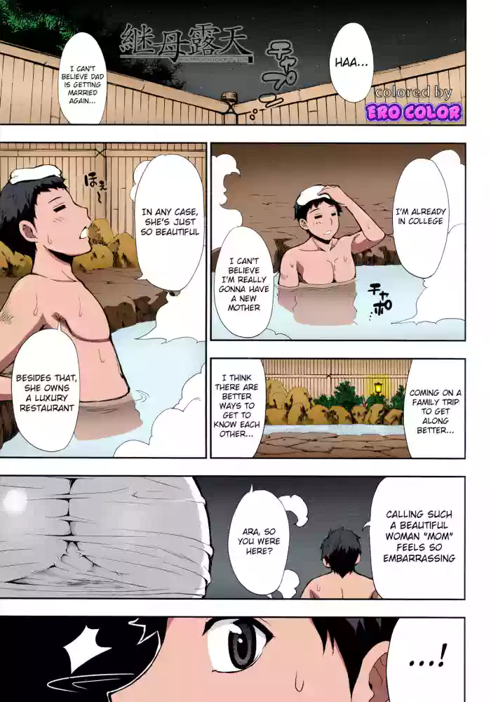 [Shunjou Shuusuke] Onegai, Sukoshi Yasumasete... ~Karada Torokeru Sex no Ato ni~ Ch.6 [English] [Raknnkarscans] [Colorized] [Erocolor]