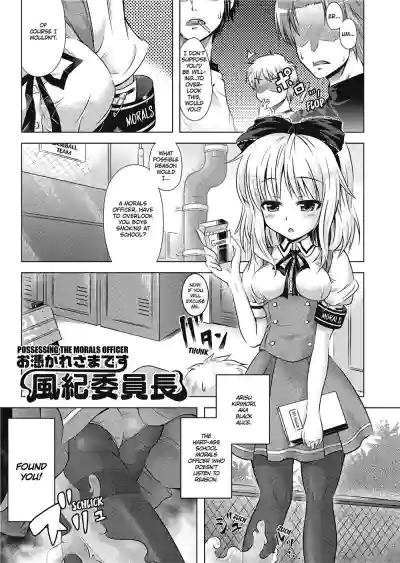 Page 118