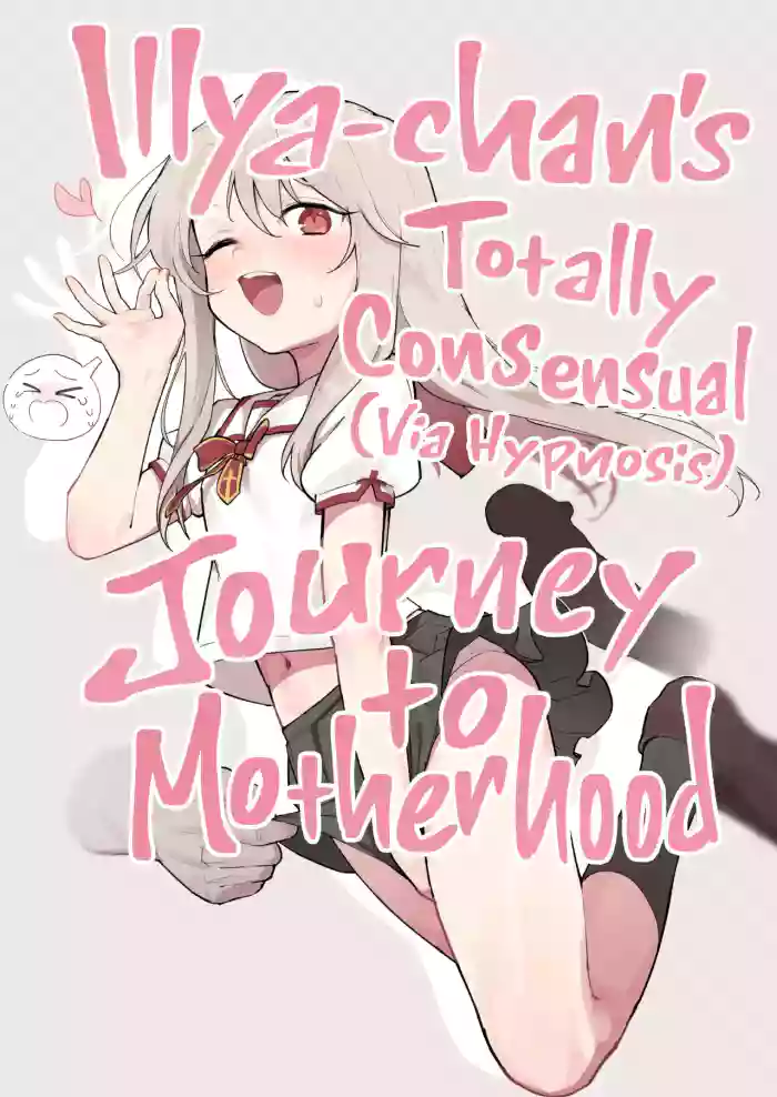 [Mainichi Kenkou Seikatsu (Healthyman)] Illya-chan o Kanzen Doui (Saimin) de Mama ni Suru Ero Hon | Illya-chan's Totally Consensual (Via Hypnosis) Journey to Motherhood (Fate/kaleid liner Prisma Illya) [English] [Xzosk] [Digital]