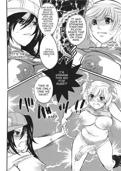 Page 138