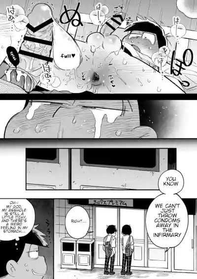 Page 112