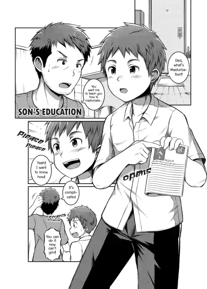 [Beater (daikung)] Musuko no Seikyouiku | Son's Education [English] cover