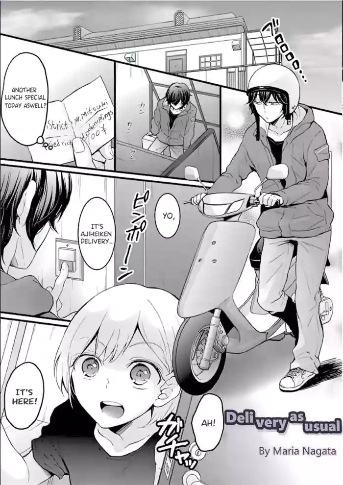 [Nagata Maria] Demae wa Itsumo no | Delivery As Usual [English] [SeiAnaki] cover