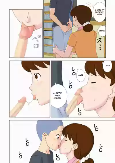 Page 52