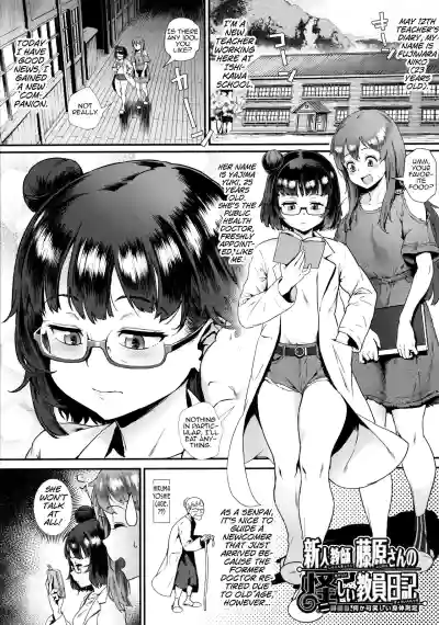 Page 52
