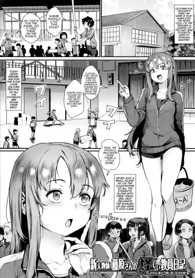 Page 97