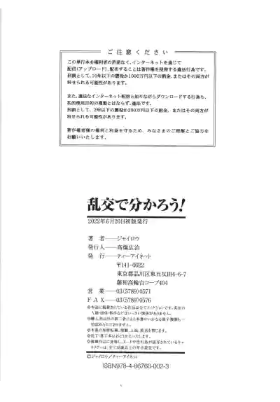 Page 230
