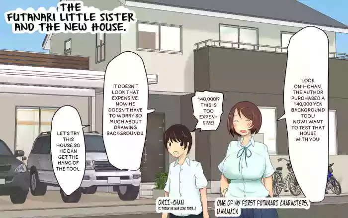 [Pal Maison] Futanari Imouto to Atarashii Ie | The futanari little sister and the new house [English] [Futackerman] cover