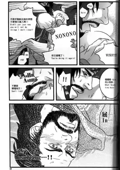 Page 40