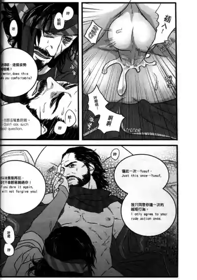 Page 53