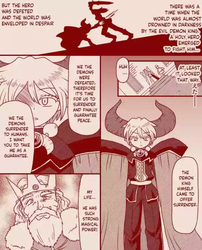 The demon king and the holy pristess (TERA) cover