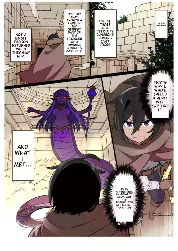 [Kusayarou] Bride of Lamia cover