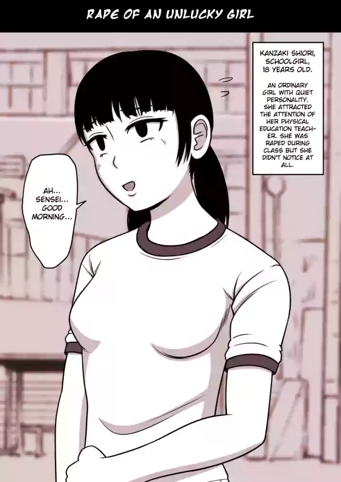 [STOP-ten] Rape of Unlucky Girl (Jikan Teishi Kan Tanpenshuu vol. 1) [English] cover