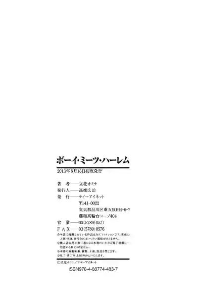 Page 214