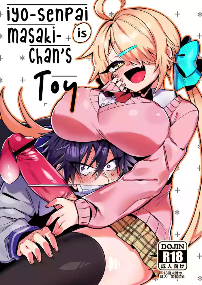 [Hakushu Kassai (Wakamiya Teresa)] Iyo-senpai wa Masaki-chan no Omocha | Iyo-senpai is Masaki-chan's Toy! [English] [Digital] cover