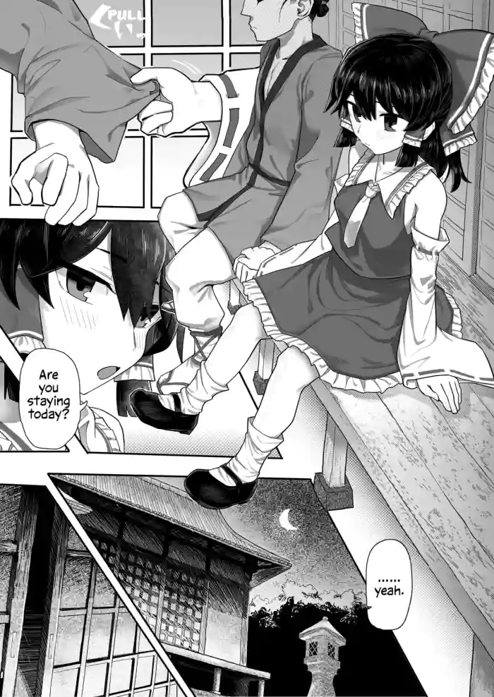 [Hakonnbu] Reimu (Touhou Project) [English] [Solas] cover