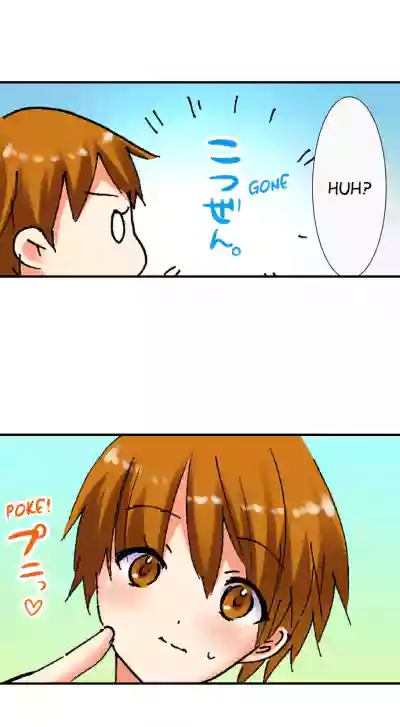 Page 105