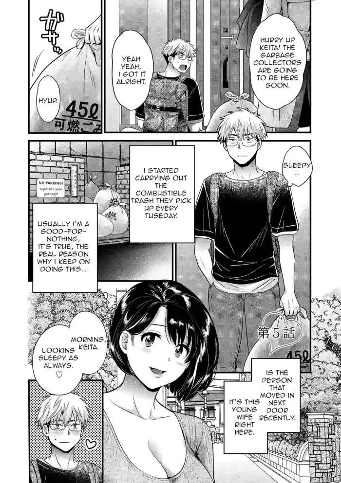 [Pon Takahanada] Shujin ni wa Naisho Ch. 5 [English] [Digital] cover