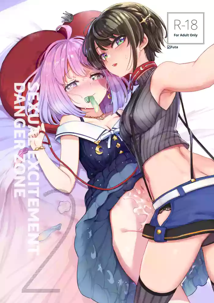 (C101) [Yakitate Jamaica A (Aomushi)] Hatsujou Kiken Chitai 2 | Sexual Excitement Danger Zone 2 (Oozora Subaru, Himemori Luna) [English] [#/vt/ translations] [Digital] cover
