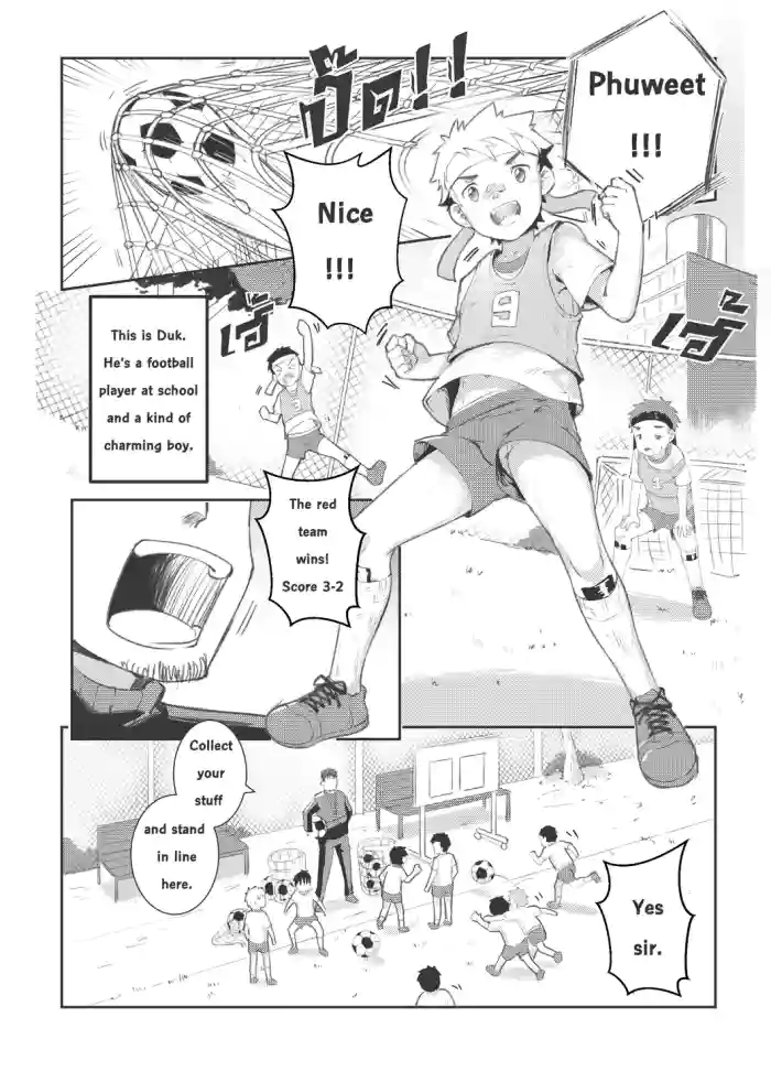 [Taryuji] Pervert Ghost [English] cover