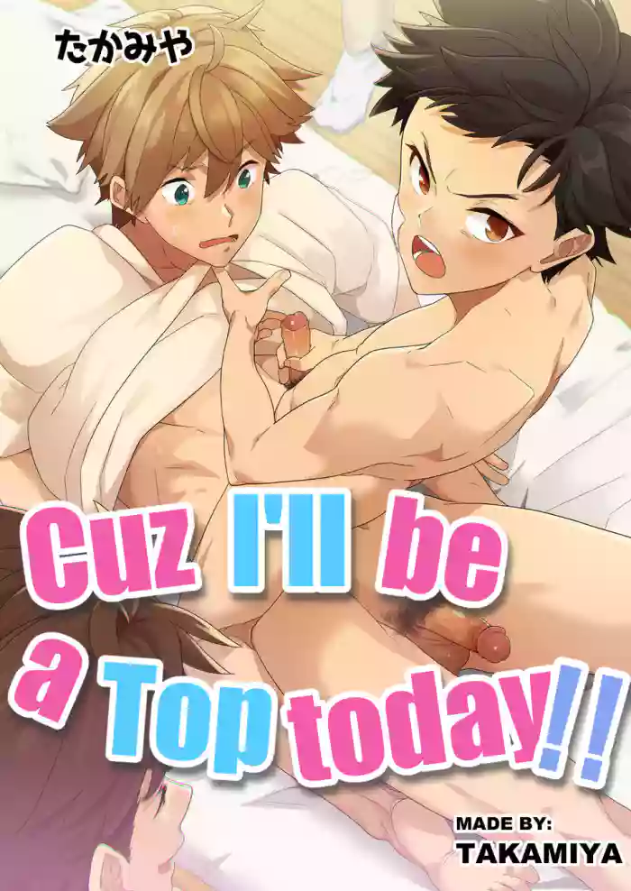 [Eichi Jijou (Takamiya)] Kyou wa Ore ga Sounyuureru kara!! | Cuz I'll be a Top today!! [English] cover