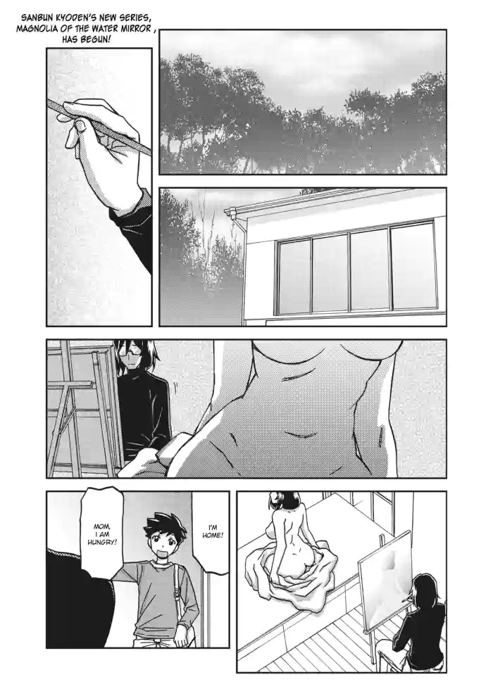 [Sanbun Kyoden] Mizukagami no Magnolia | Magnolia of the Water Mirror Ch. 1-10 [English] [Digital] cover