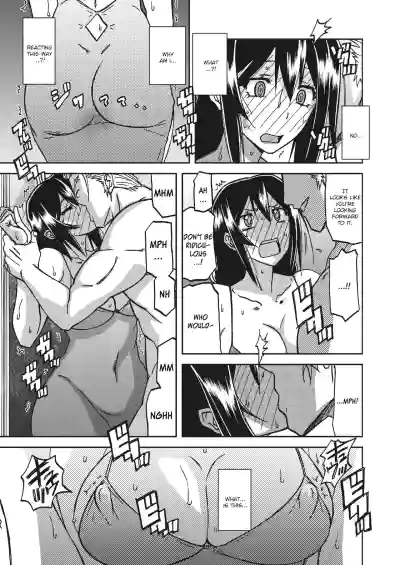 Page 117