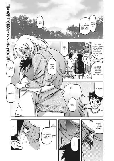 Page 141