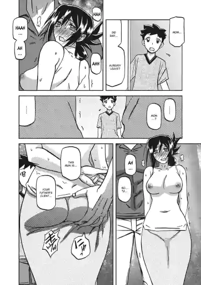 Page 172