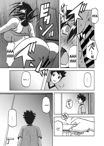 Page 175