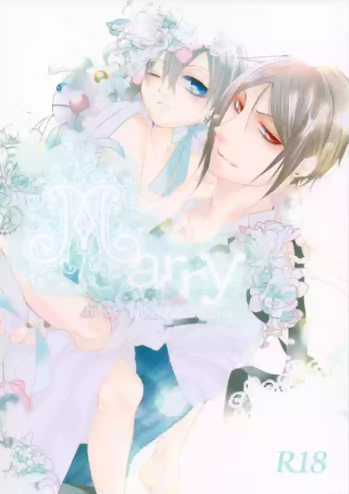 [Aria (Himetsuka Shina)] Marry (Kuroshitsuji) [English]